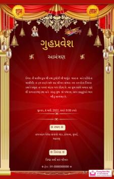 Gujarati Gruh Pravesh Invitation Card Maker (Free) - Invitation Card Maker - gujarati griha-pravesh invitation card template