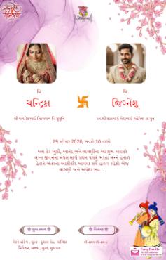 Elegant gujarati Engagement Card | sagai Invitation