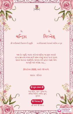 Personalized gujarati Engagement Invitation | sagai Card - gujarati sagai invitation card template