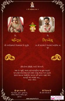 Traditional gujarati Engagement Invitation | sagai Card - gujarati sagai invitation card template
