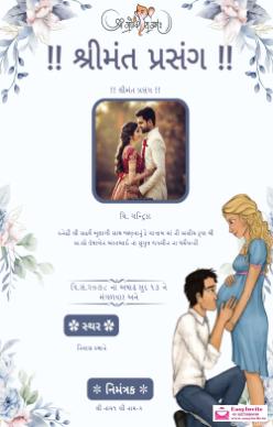 Free Editable Godh Bharayi Invitation Templates in Gujarati - gujarati shrimanti-sanskar invitation card template