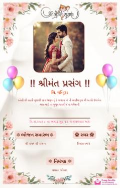 Oti bharan invitation card in Gujarati - gujarati shrimanti-sanskar invitation card template