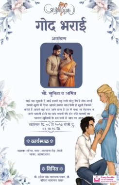 Free Editable Godh Bharayi Invitation Templates in Hindi