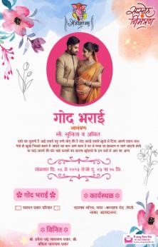 Dohale jevan invitation in Hindi online - hindi godh-bharayi invitation card template