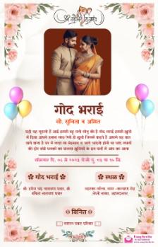 Oti bharan invitation card in Hindi - hindi godh-bharayi invitation card template