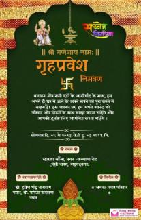 Hindi Gruh Pravesh Invitation Card Maker (Free) - Invitation Card Maker - hindi griha-pravesh invitation card template