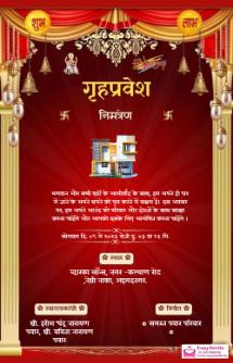 Free Hindi Griha Pravesh Invitation Card Maker - InvitePro invitation card template
