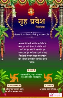 Hindi Griha Pravesh Invitation Card Maker - InvitePro