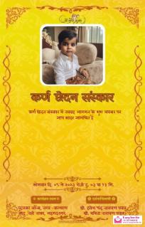 Free Download: Hindi Karna Chedan Invitations - InvitePro - hindi karna-chedan invitation card template