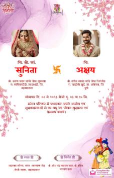 Elegant hindi Engagement Card | sagai Invitation - hindi sagai invitation card template
