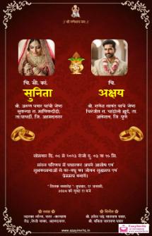 Traditional hindi Engagement Invitation | sagai Card - hindi sagai invitation card template