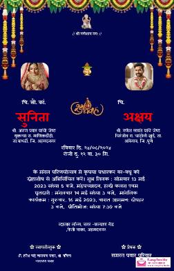 hindi wedding invitation - hindi shadi invitation card template