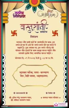 Hindi Vastu Shanti Invitation Card Maker (Free) - Invitation Card Maker - hindi vastu-shanti invitation card template