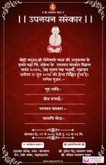 Free Hindi Vratabandha Invitations - hindi vratabandha invitation card template