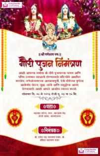 Design Free Gauri Pujan Invitation Cards Online - marathi gauri-pooja invitation card template