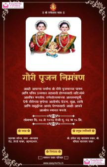 Design Your Perfect Gauri Pujan E-Card Now! - marathi gauri-pooja invitation card template