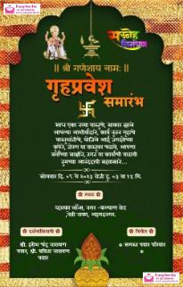 Marathi Griha Pravesh Invitation Card Maker - Design Online for Free - Invitation Card Template