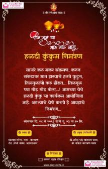 Design & Download Free Haldi Kumkum Invitation Cards! - marathi haldi-kumkum invitation card template