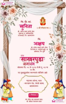 Minimal Marathi Engagement Card | Sakharpuda Invitation invitation card template