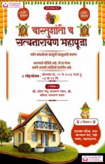 Free Marathi Vastu Shanti Invitation Card Maker - InvitePro - marathi vastu-shanti invitation card template