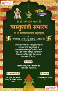 Marathi Vastu Shanti Invitation Card Maker - Customize Online - marathi vastu-shanti invitation card template