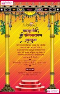 Marathi Vastu Shanti Invitation Card Maker - Design Online for Free - marathi vastu-shanti invitation card template