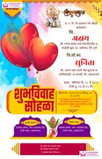 free online marathi wedding invitation card maker invitation card template