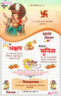 Marathi wedding invitation - marathi vivah invitation card template