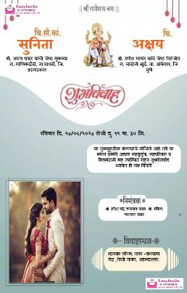 Wedding invitation card maker in marathi with png photo - Invitation Card Template