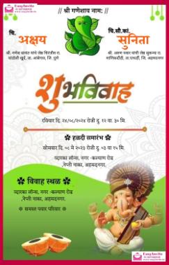 premium online Marathi wedding invitation card maker - marathi vivah invitation card template