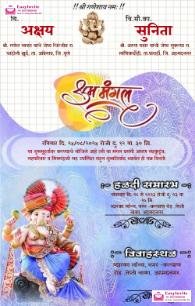 Free marathi wedding invitation for whatsapp - marathi vivah invitation card template