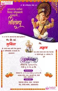 Marathi wedding invitation card maker online free without watermark - marathi vivah invitation card template
