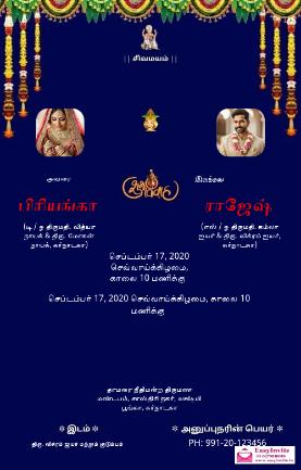 tamil wedding invitation invitation card template