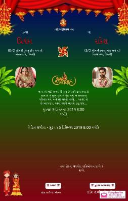 free online gujarati wedding invitation card maker - gujarati kankotri invitation card template