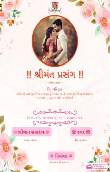 Indian Godh Bharayi invitation card online free - gujarati shrimanti-sanskar invitation card template