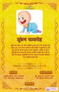 Free Download: Hindi mundan Invitations - InvitePro - hindi mundan invitation card template