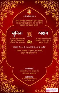 Beautiful hindi Engagement Invitation | sagai Invite - hindi sagai invitation card template