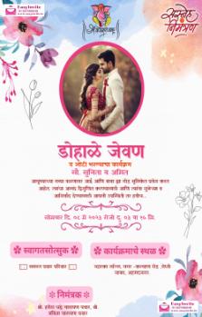 Baby shower invitation card in marathi editable - Invitation Card Template