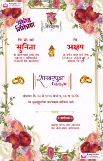 Vibrant Marathi Engagement Card | Sakharpuda Invitation - Invitation Card Template