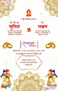 Whimsical Marathi Engagement Invitation | Sakharpuda Card - Invitation Card Template