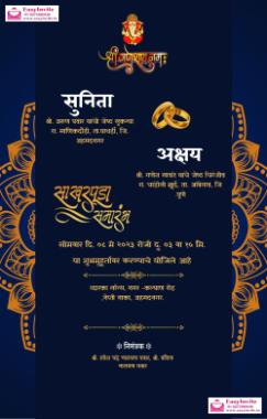 Exclusive Marathi Engagement Invitation | Sakharpuda Card - Invitation Card Template