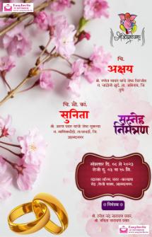 Creative Marathi Engagement Card | Sakharpuda Invitation - Invitation Card Template