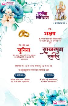 Tropical Marathi Engagement Card | Sakharpuda Invitation - Invitation Card Template
