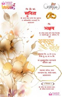 Elegant Marathi Engagement Invitation | Sakharpuda Card - Invitation Card Template