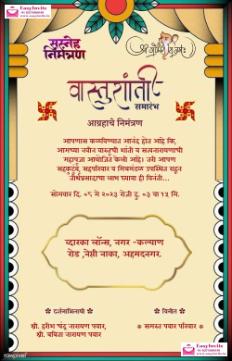 Marathi Vastu Shanti Invitation Card Maker - Easy and Free - Invitation Card Template