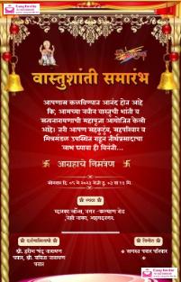 Marathi Vastu Shanti Invitation Card Maker - Personalized Invitations - Invitation Card Template