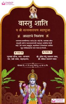 Marathi Vastu Shanti Invitation Card Maker - Easy and Convenient - Invitation Card Template