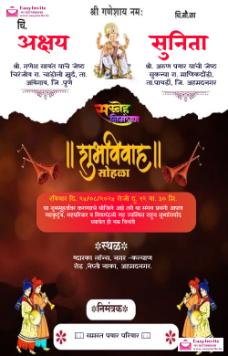 Making a wedding invitation card	for free in india - Invitation Card Template