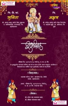 Marathi wedding invitation card with quotes for free - Invitation Card Template