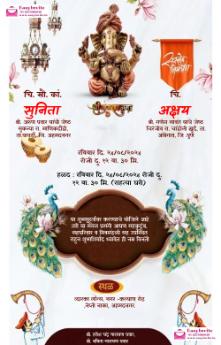 Wedding invitation card maker in marathi chandrapur | Maharashtra - Invitation Card Template